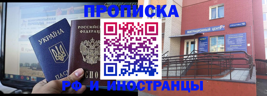 форма 3 в Кореновске